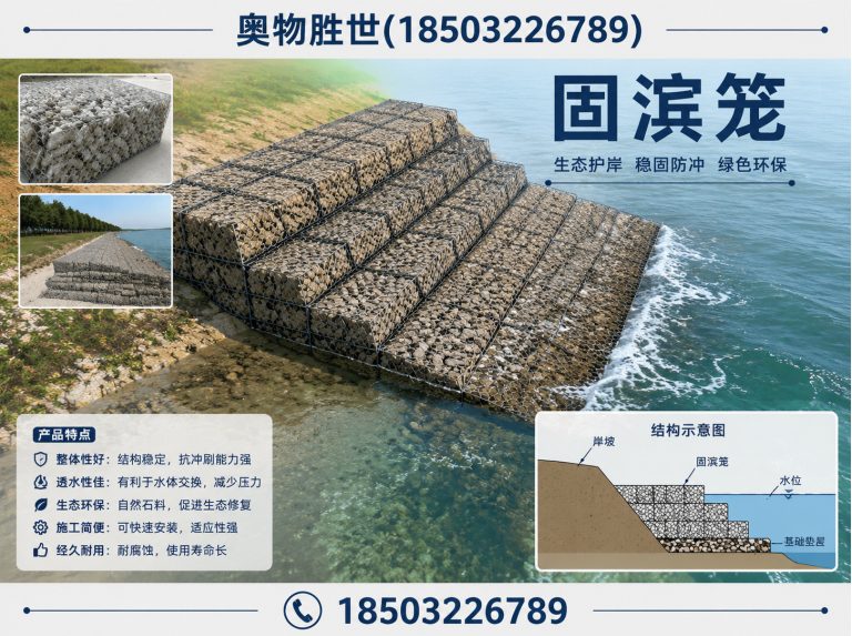 文山格宾网展示图